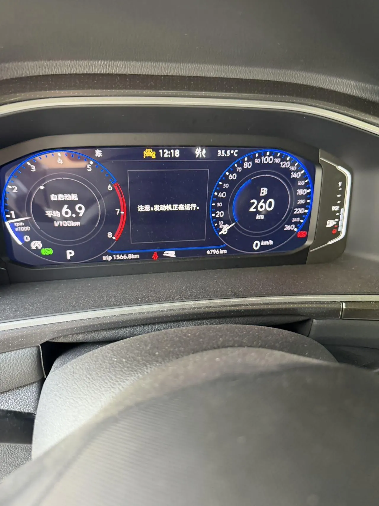 Volkswagen 2024 Tange 1.5TSI 300TSI Two-Drive Chen Guang Edition Automatic Gear 9