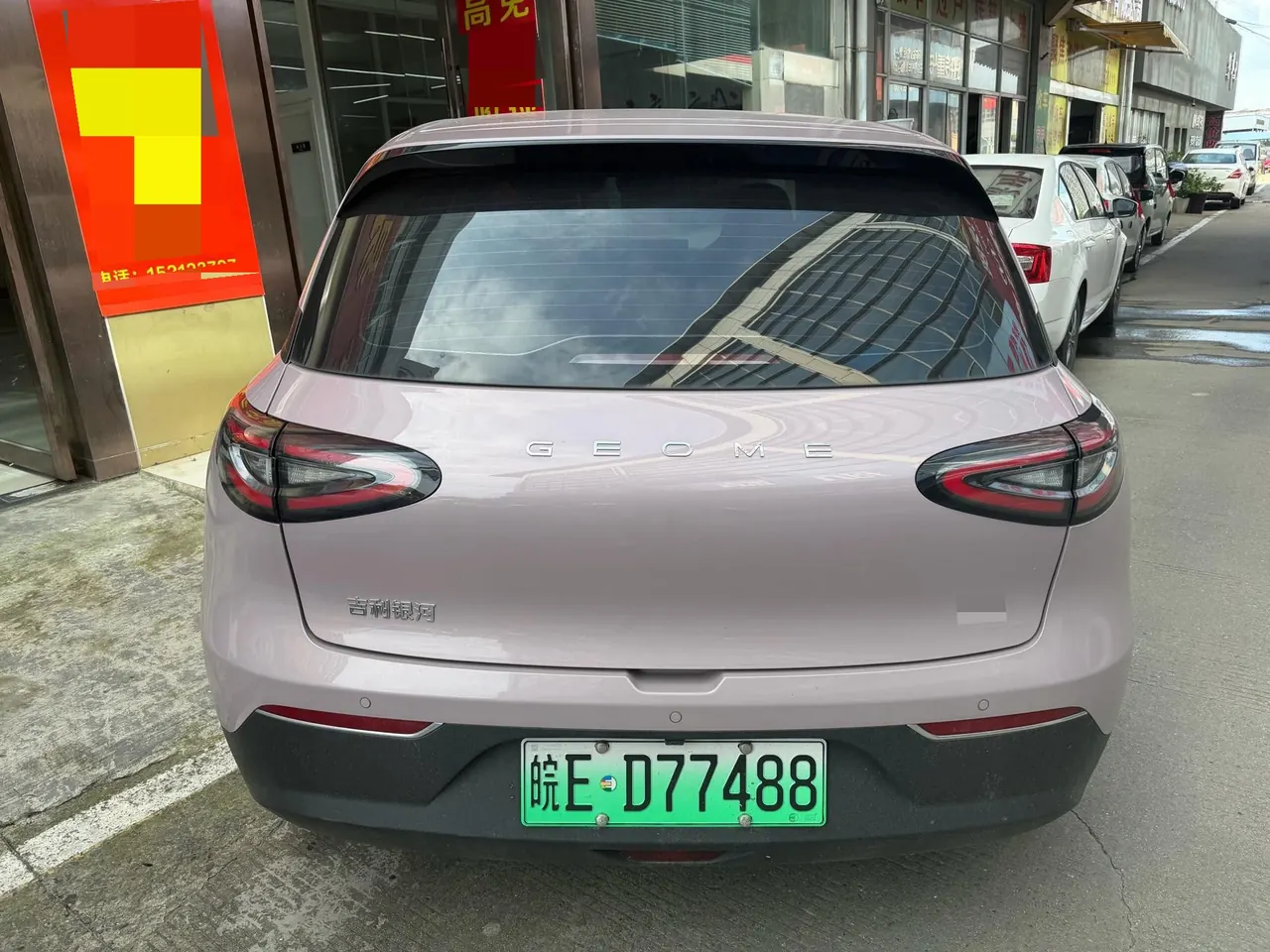 Geely 2026 Star Wish 310km Dream Edition Automatic Gear 2