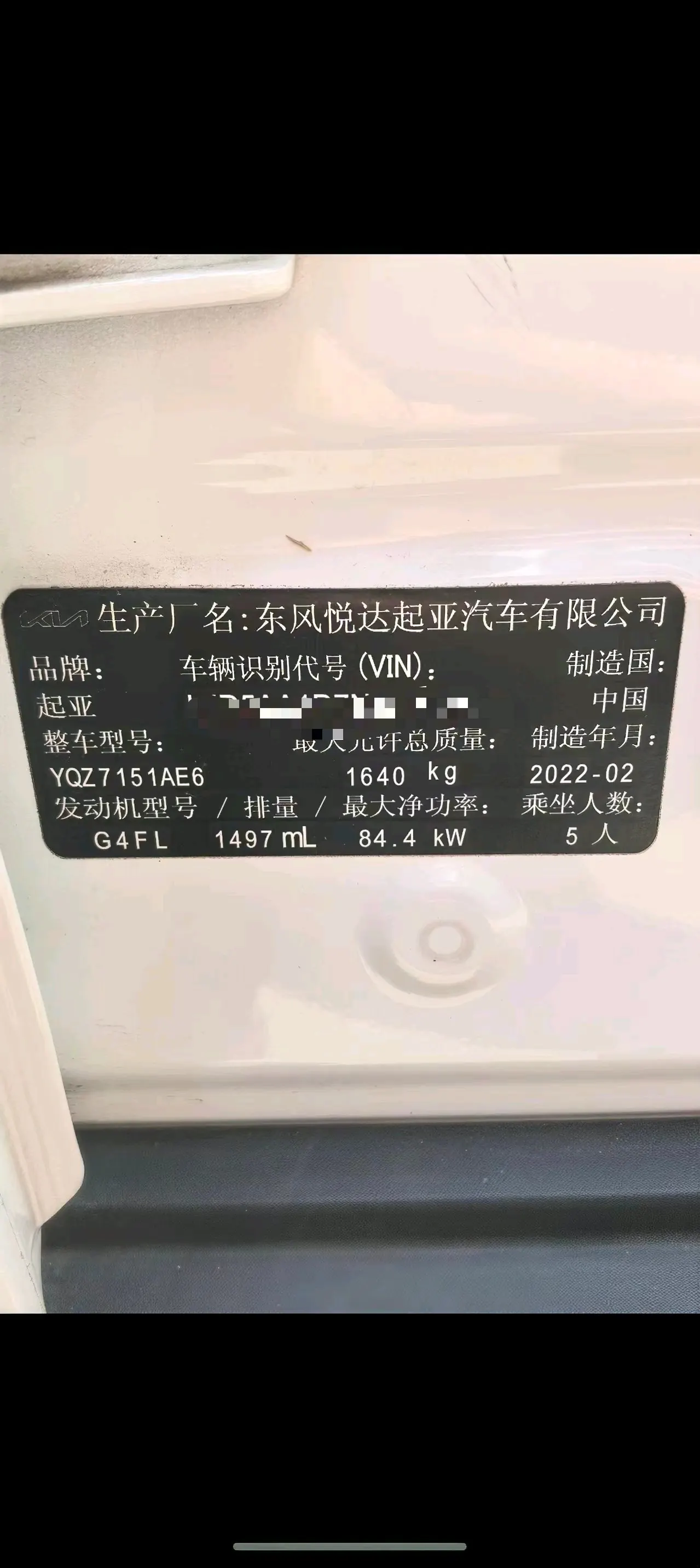 Kia 2021 KX3 (Aopao) 1.5 Stepless Trend Edition Automatic Gear 9
