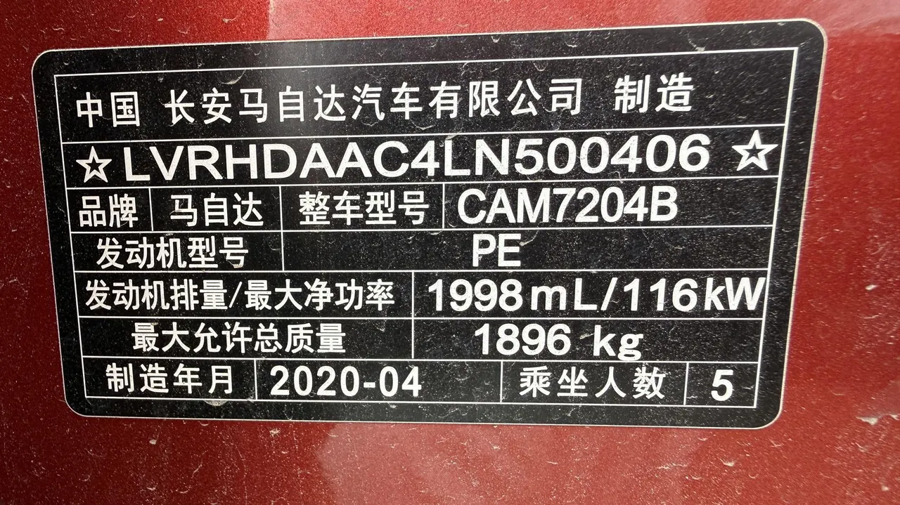 Mazda 2020 CX-30 2.0 Zunyue Automatic 9