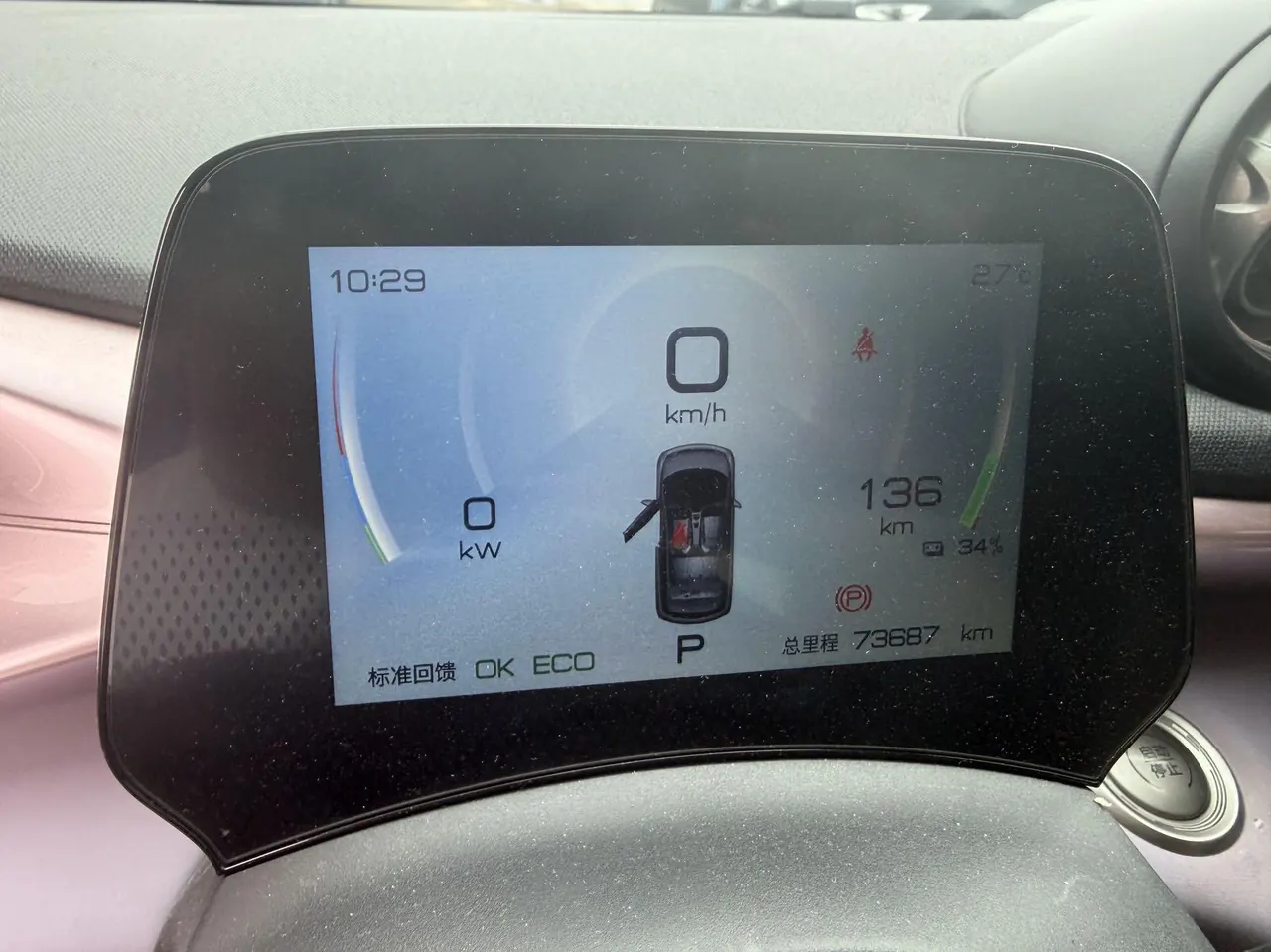 BYD 2021 Dolphins 405km Free Edition Automatic 9