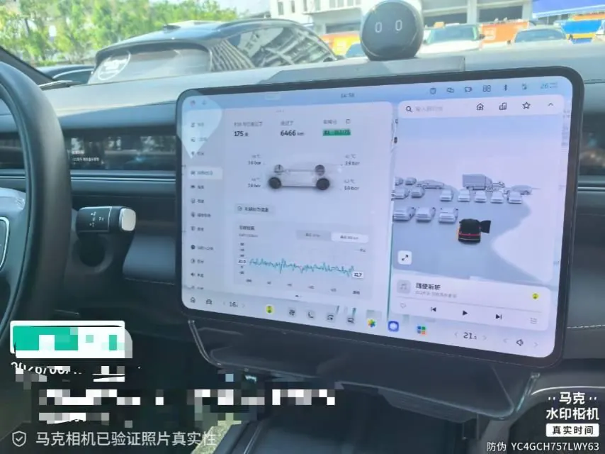 NIO 2026 ES8 6‑Seater Executive Signature Edition Automatic Transmission 8