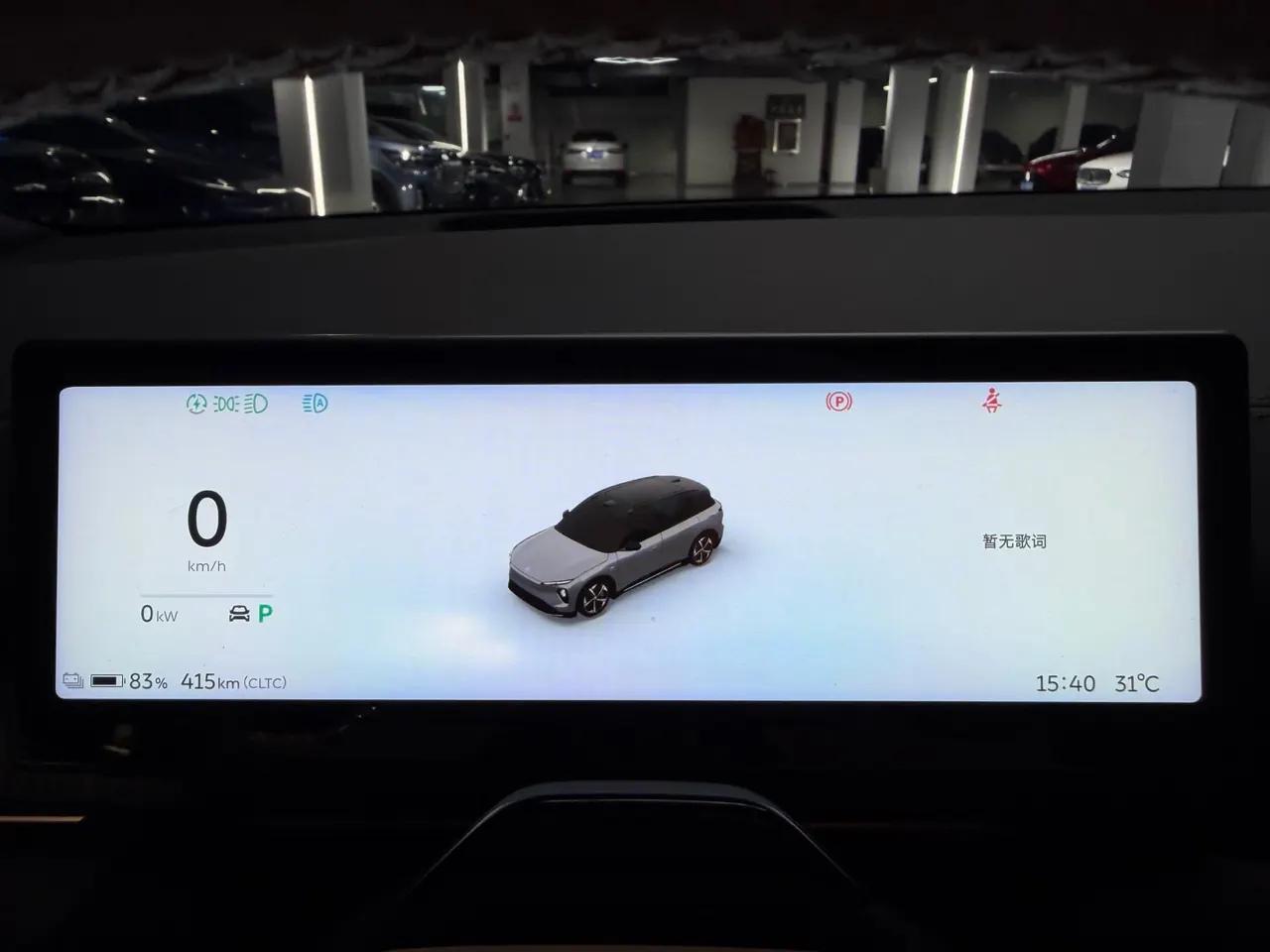 NIO 2024 ES6 75kWh automatic gear 17