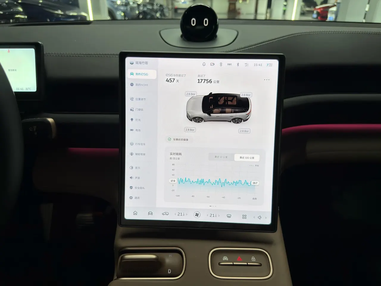 NIO 2024 ES6 75kWh automatic gear 18