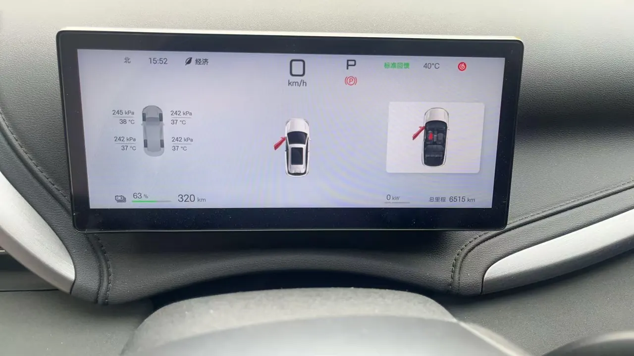 BYD Yuan PLUS 2025 Yuan PLUS Smart Driving Edition 510KM Exceed Automatic Gear 9