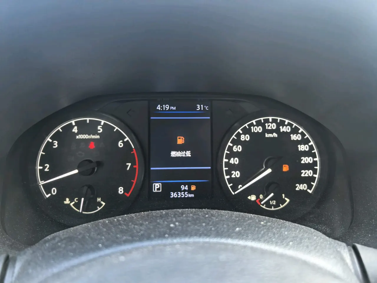Nissan 2020 Teana 2.0 Stepless XL Comfort Edition Automatic Gear 10