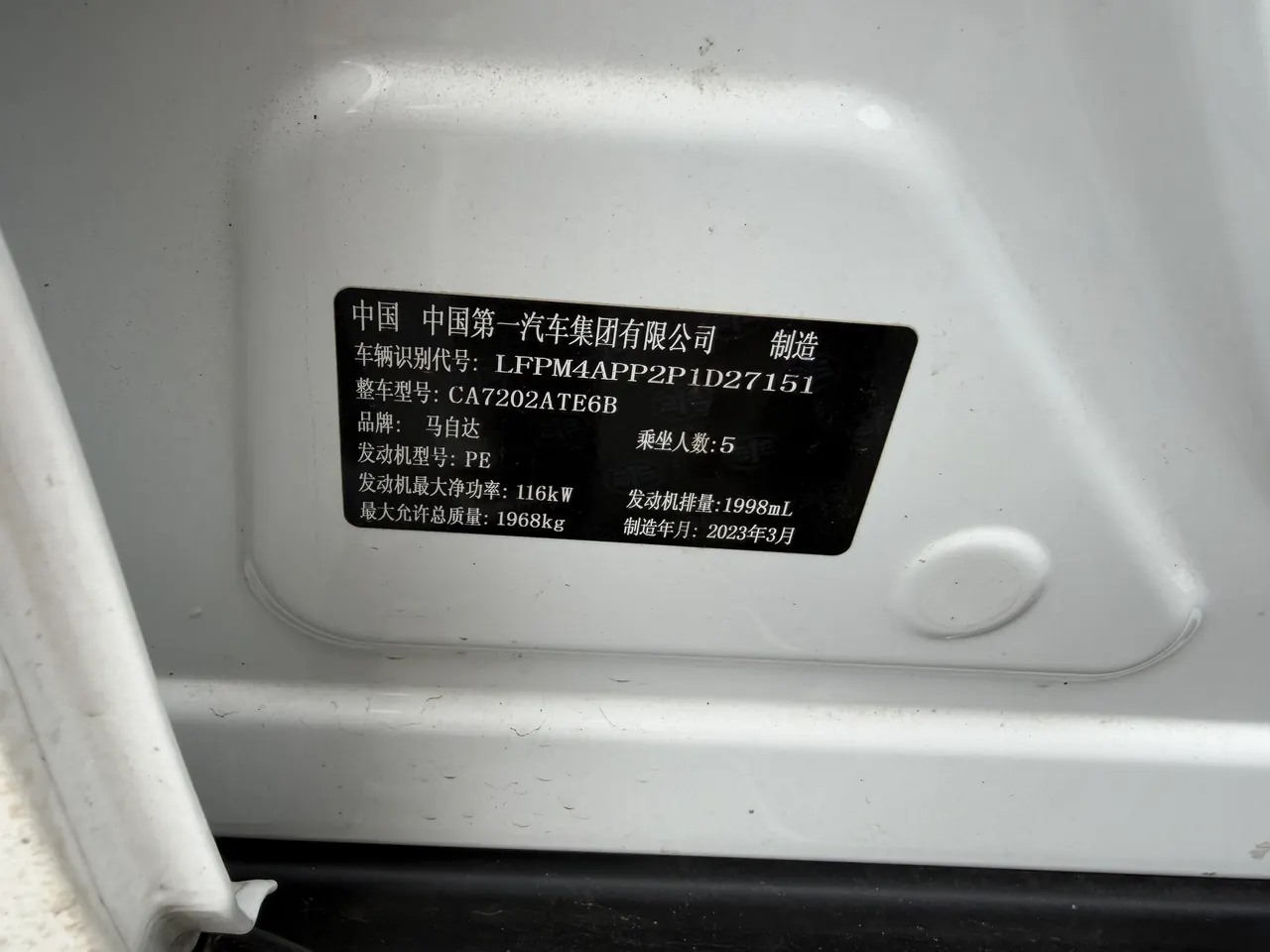 Mazda 2021 CX-4 100.00g Drive Blue Sky Vital Edition Automatic Gear 8