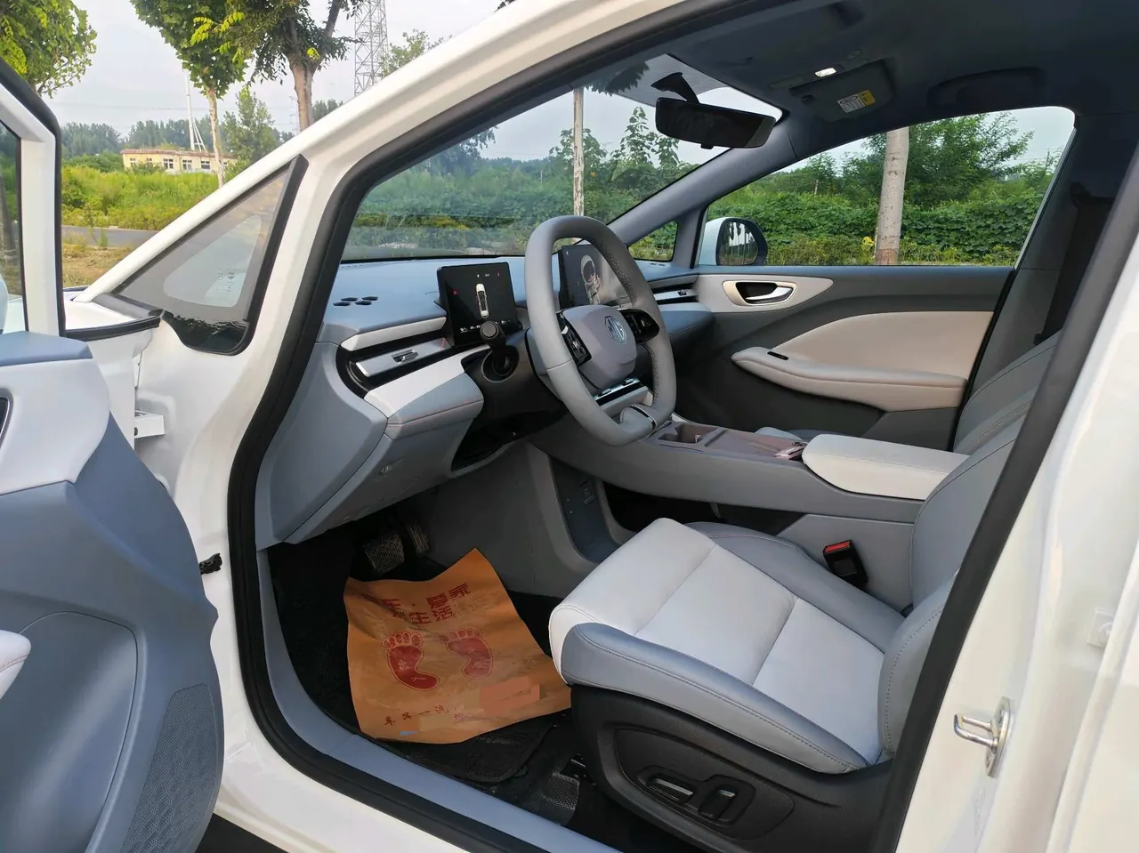 MG 2026 MG4 EV 437 leisurely version of automatic gear 9