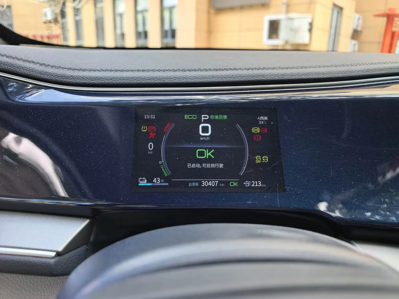 BYD 2021 Qin PLUS EV 500KM Luxury Automatic Gear 9