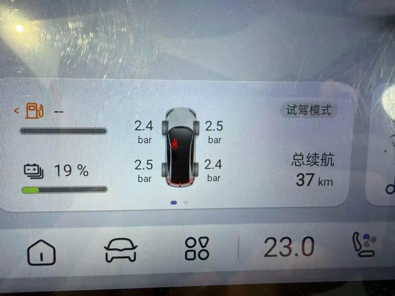 Xpeng 2025 P 7 750km High Performance Edition Automatic Gear 6