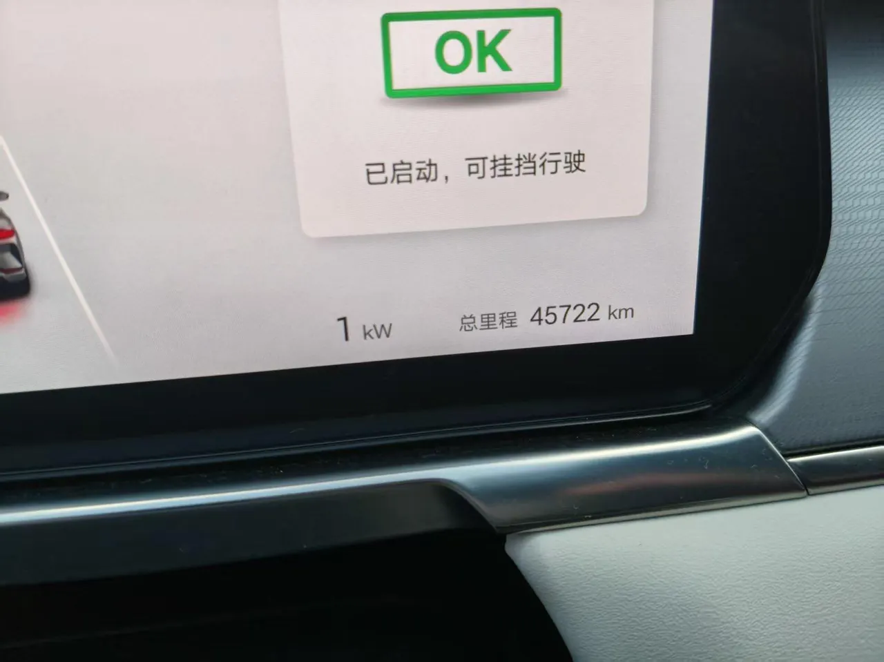 BYD 2024 Song L EV 550km Exceed automatic gear 8