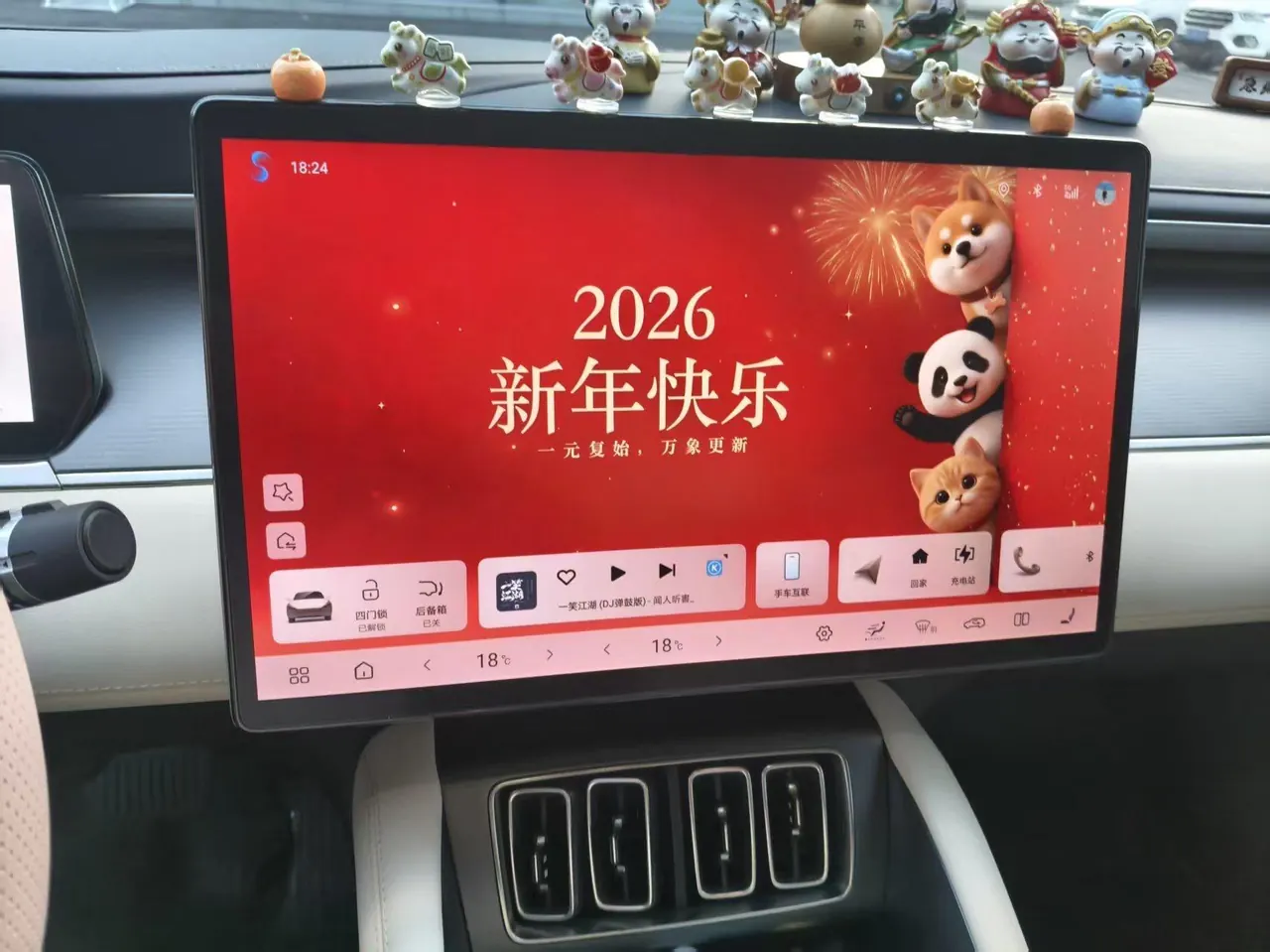 BYD 2024 Song L EV 550km Exceed automatic gear 9