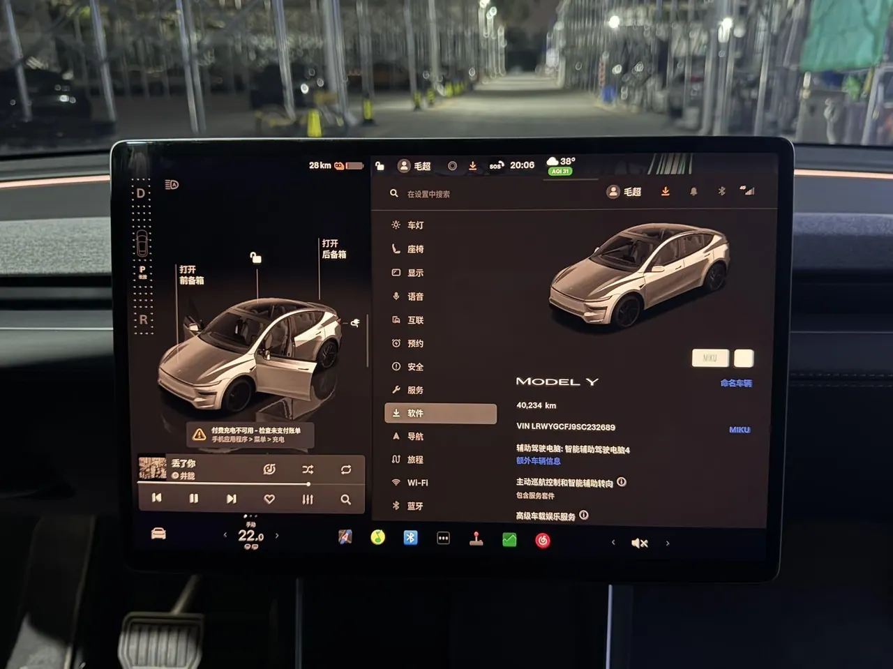 Tesla 2024 Model Y rear-wheel drive version automatic transmission 9