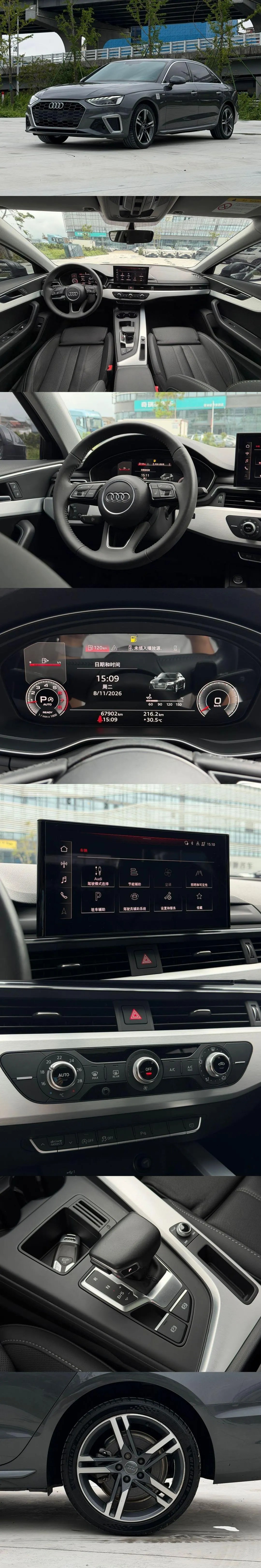 Audi 2020 A4L 2.0TFSI 40TFSI Deluxe Dynamic Automatic 9