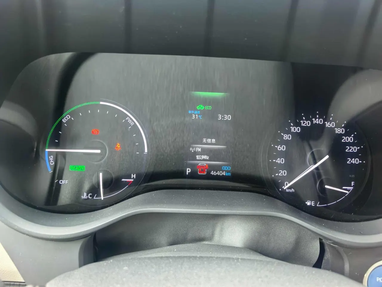 Toyota 2022 Grevia HYBRID 2.5 Stepless Premium Edition Automatic Gear 7