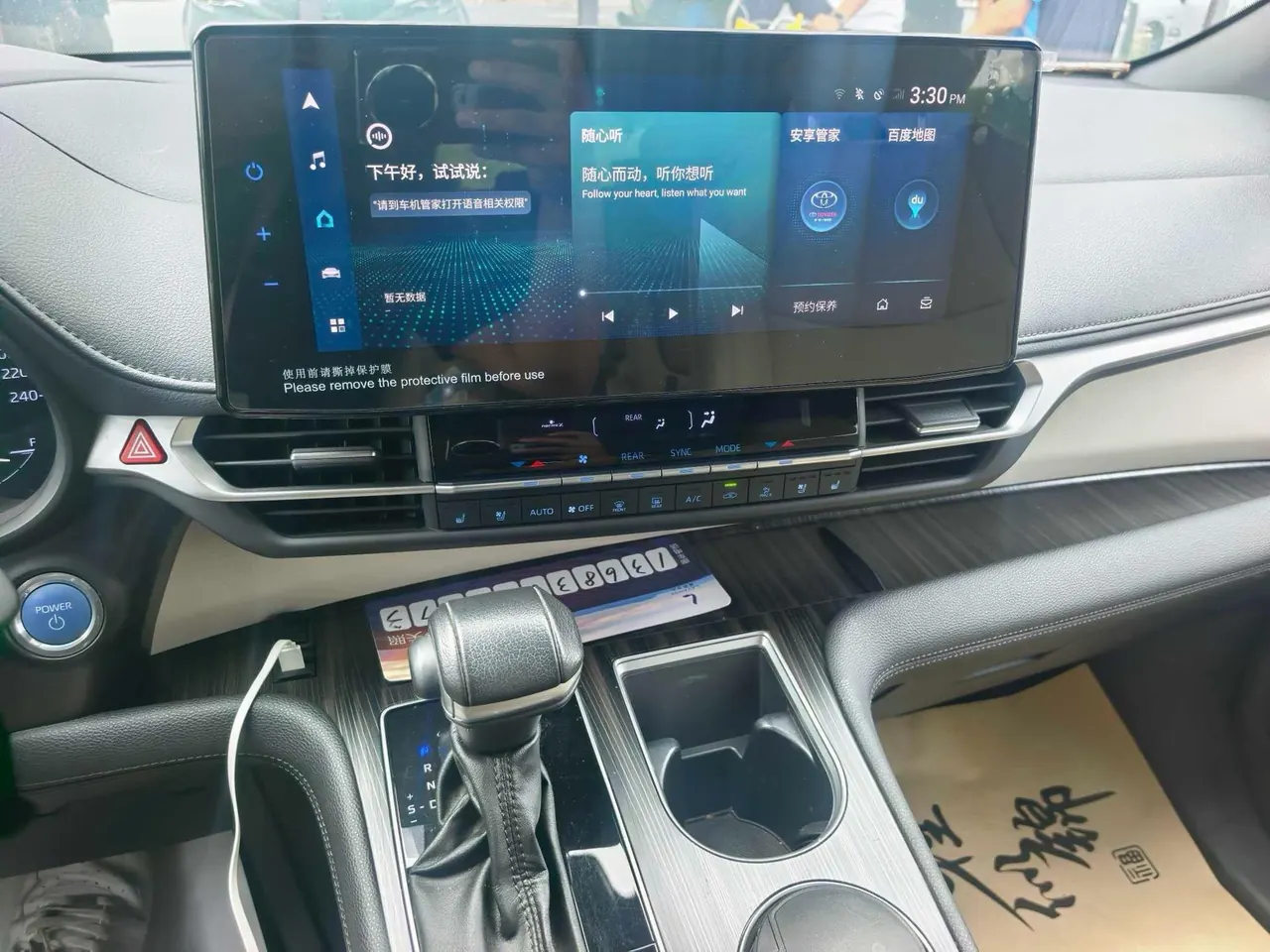 Toyota 2022 Grevia HYBRID 2.5 Stepless Premium Edition Automatic Gear 8