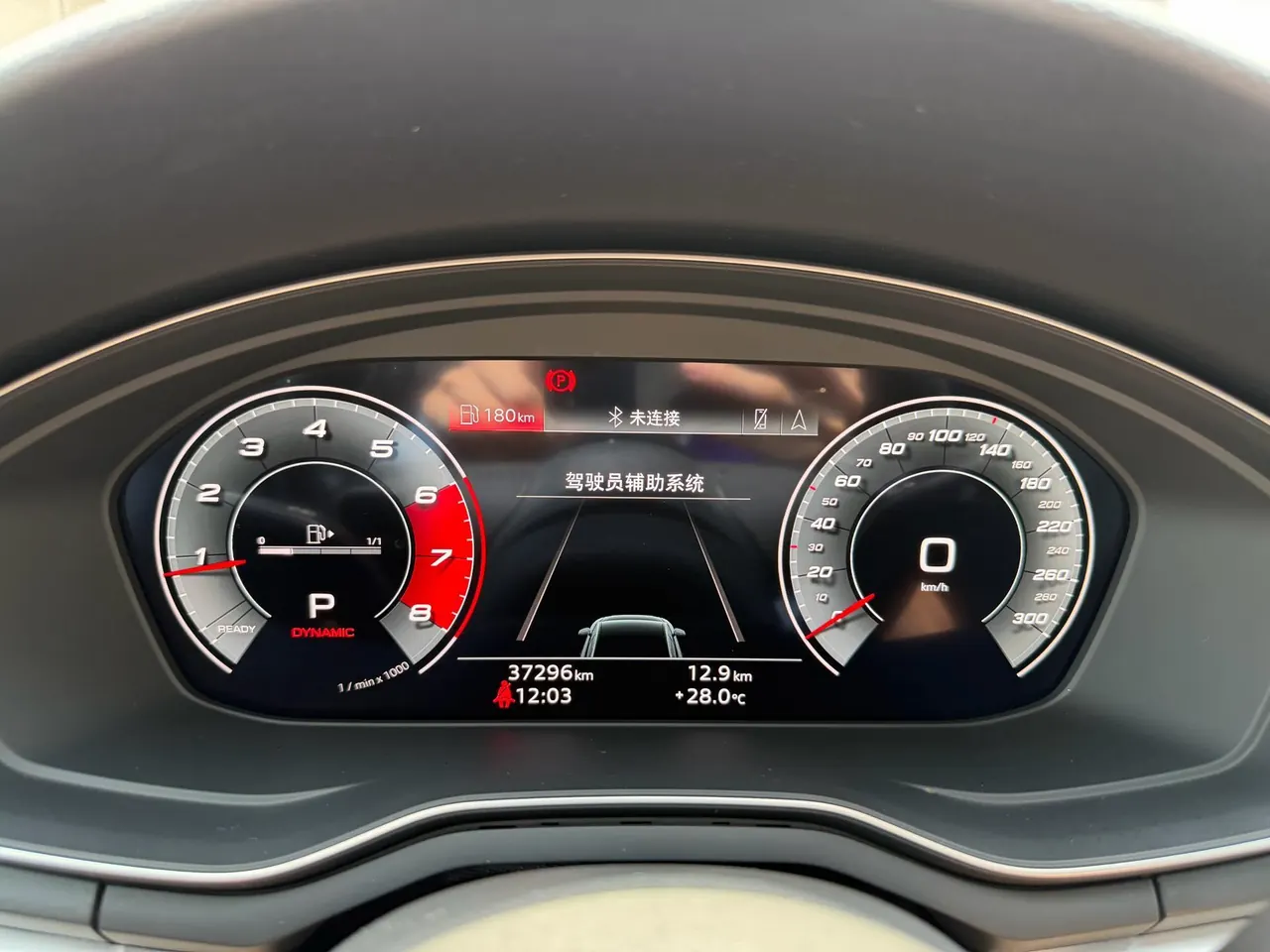 Audi 2020 A4L 2.0TFSI 40TFSI Deluxe Dynamic Automatic 20