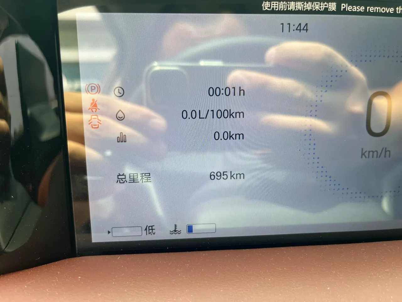 Chuanqi 2026 M6 MAX 1.5T Deluxe Edition Automatic Gear 10