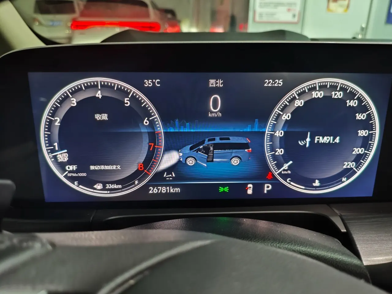 Buick 2023 GL8 ES Lu Zun 48V 2.0T 653T Luxury Automatic Gear 7