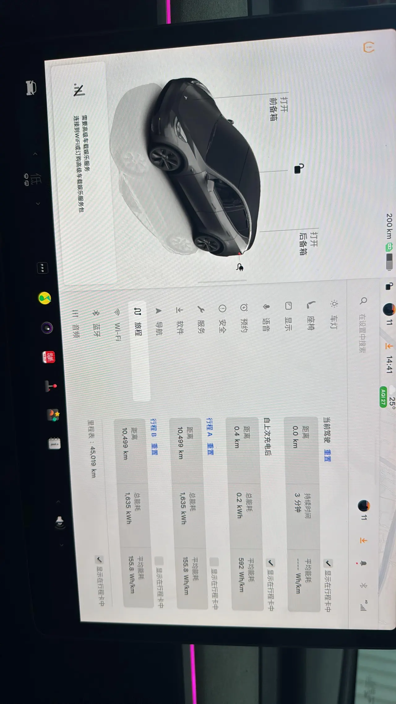Tesla 2023 Model Y rear-wheel drive version automatic transmission 10