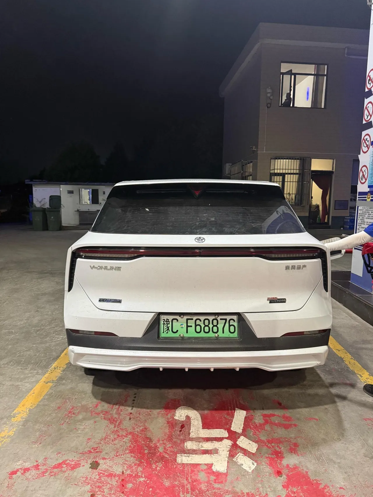 Venucia 2023 Large V DD-i Super Hybrid 1.5T Stepless 110km iE Edition Automatic Gear 5