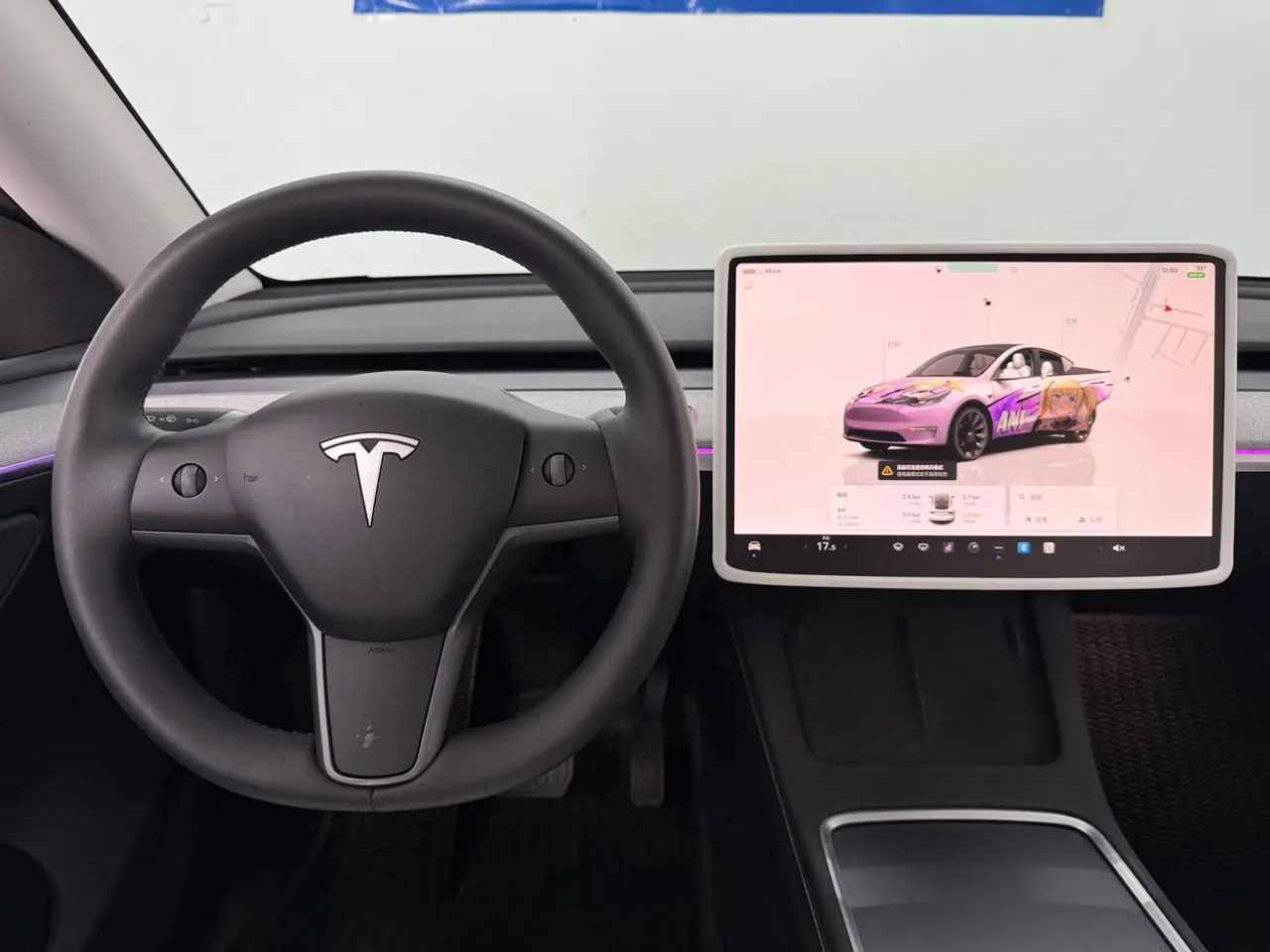Tesla 2023 Model Y rear-wheel drive version automatic transmission 7