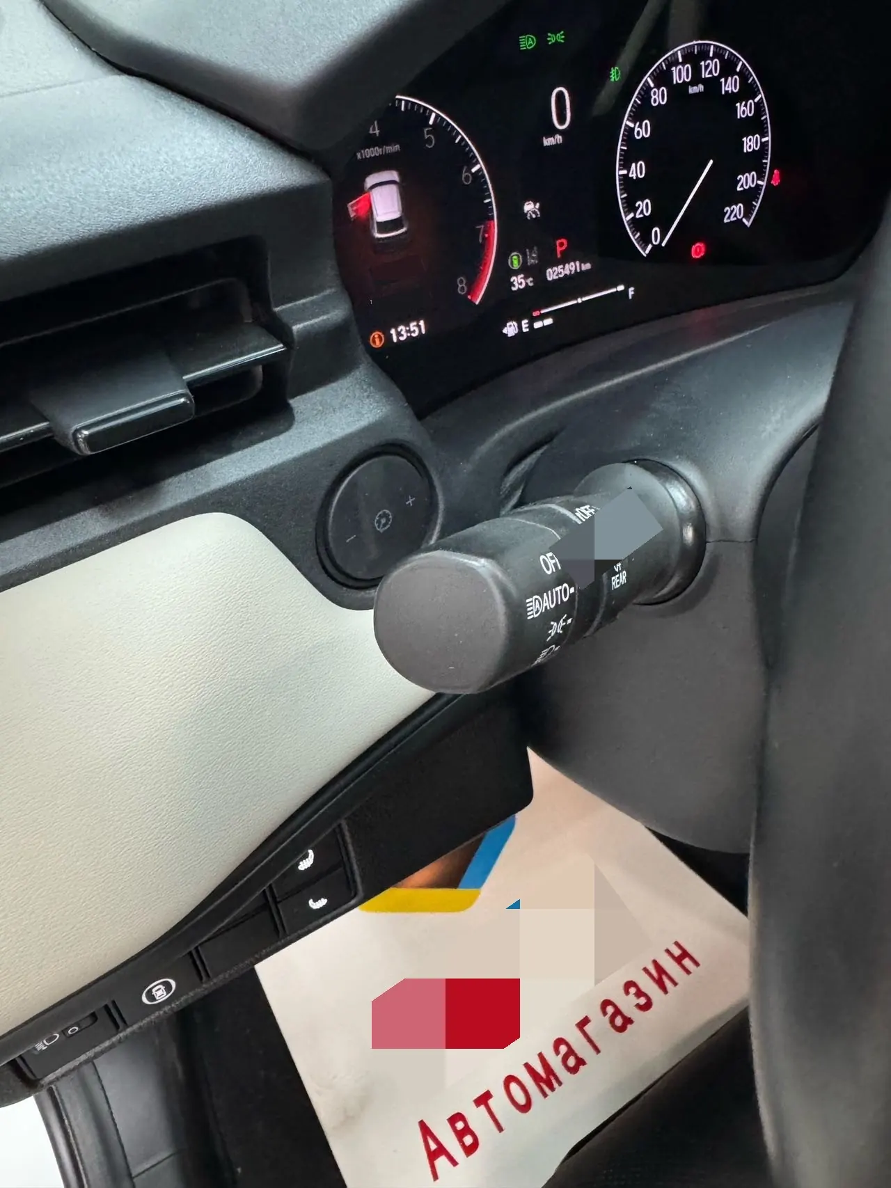Honda 2023 Binzhi 1.5 Stepless Deluxe Edition Automatic Gear 13