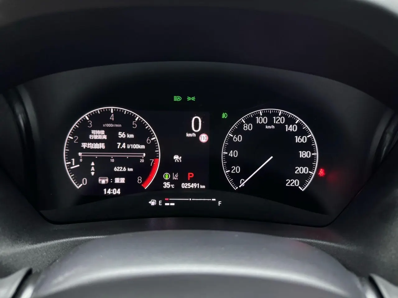 Honda 2023 Binzhi 1.5 Stepless Deluxe Edition Automatic Gear 22
