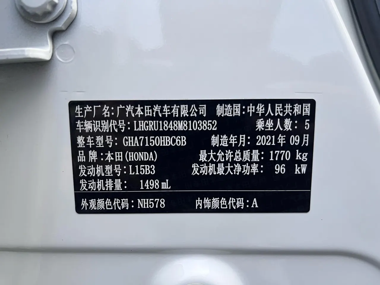 Honda 2020 Binzhi 1.5 stepless pioneer automatic transmission 20