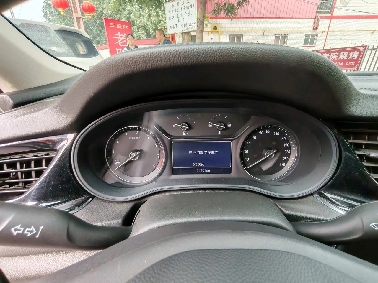 Buick 2024 Regal 1.5T 25T Super Edition Automatic Gear 8