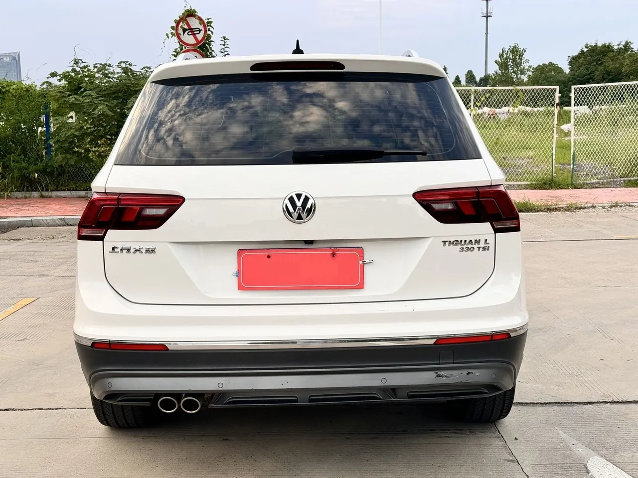 Volkswagen 2020 Tiguan L 2.0TSI 330TSI Two-Drive Panoramic Comfort Edition Automatic Gear 5