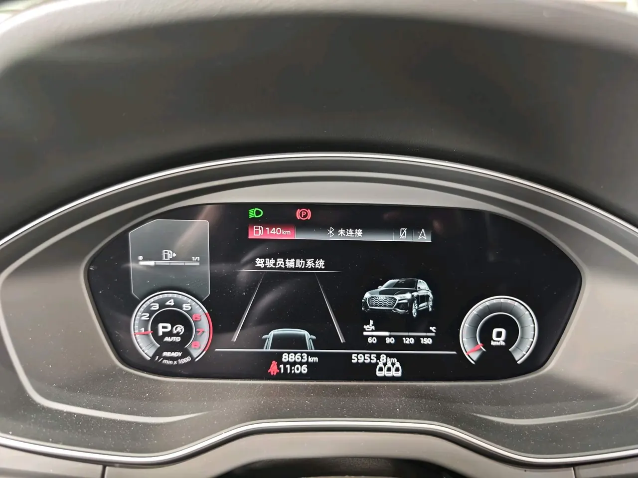 Audi 2025 Q5L 2.0TFSI 40TFSI luxury dynamic automatic 5