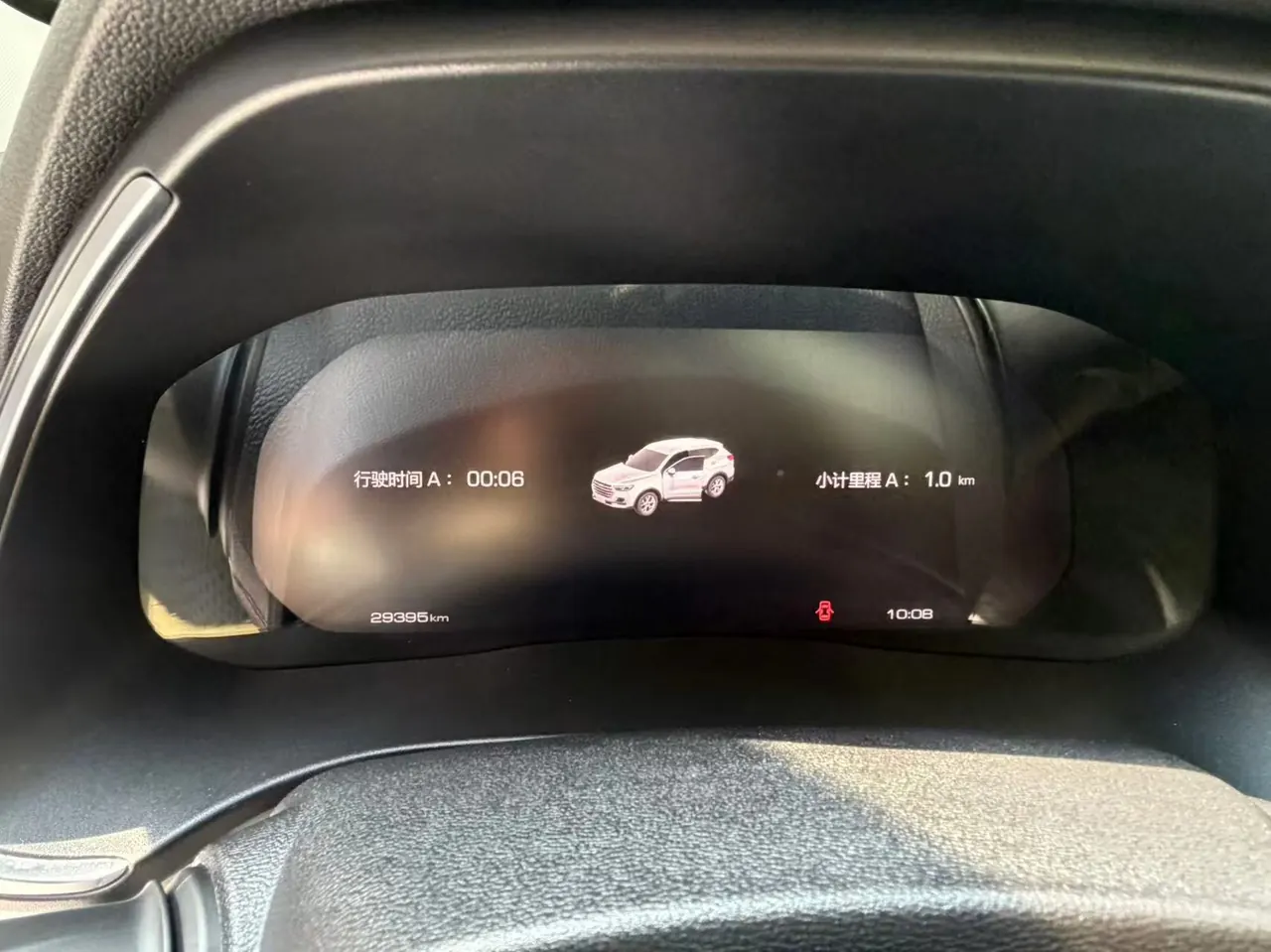 Haval 2023 H6 1.5T National Tide Champion Edition Automatic Gear 14