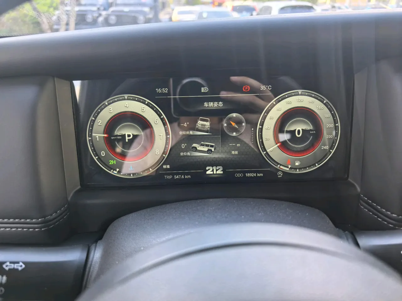 212 2024 T01 2.0T Explorer Automatic 12