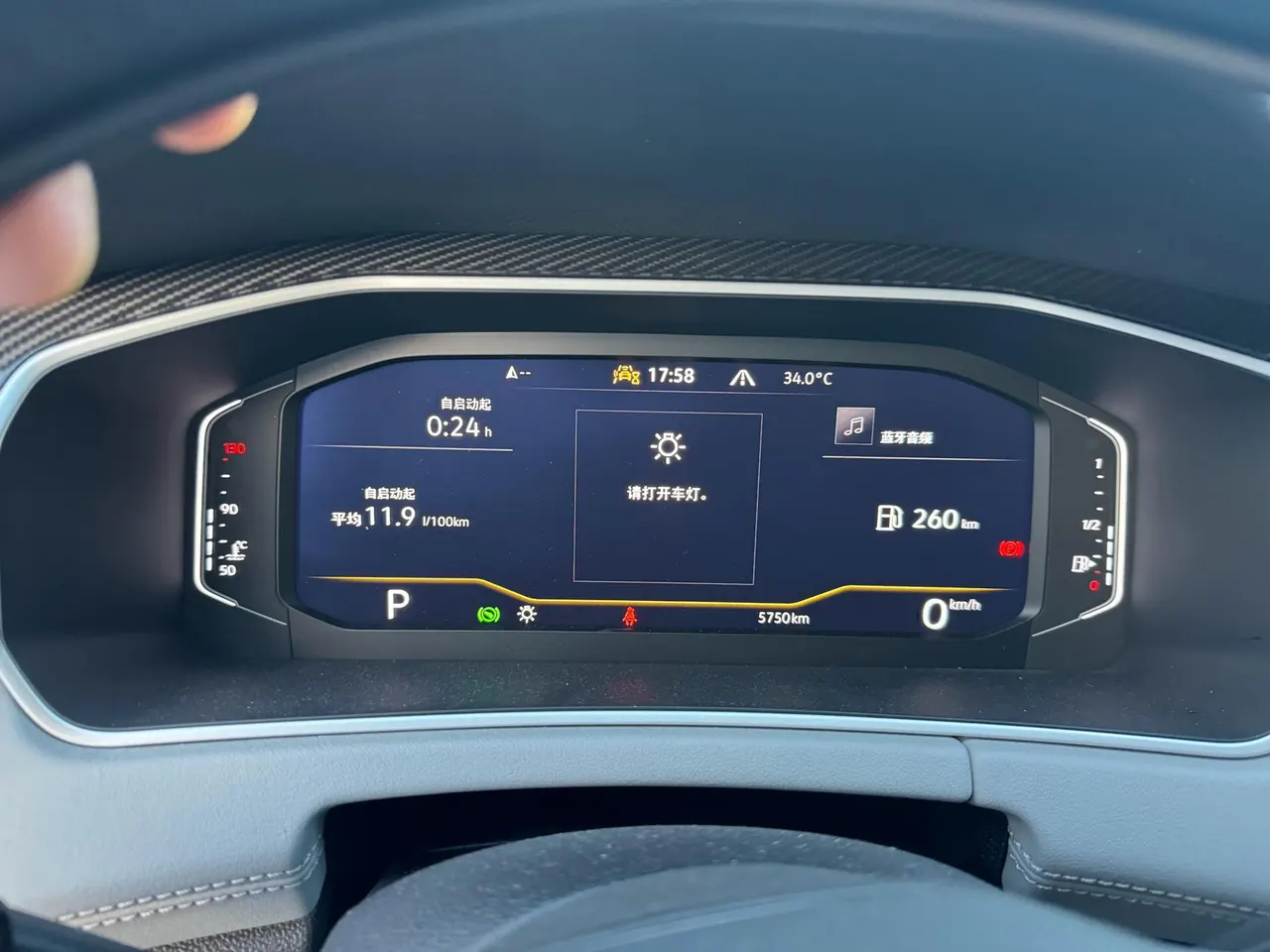 Volkswagen 2025 Tanyue 2.0TSI 330TSI All-Share Automatic Gear 9