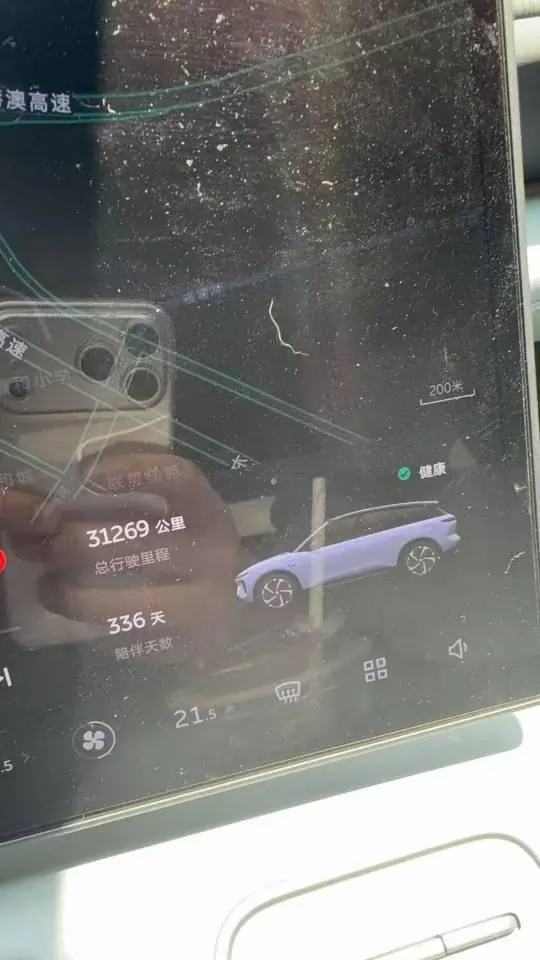 NIO 2024 ES6 75kWh automatic gear 9