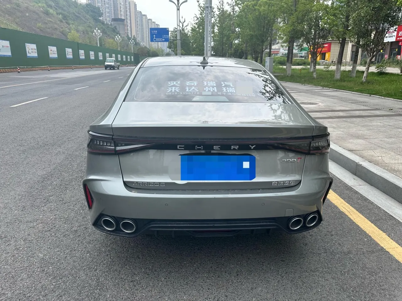 Chery 2024 Erez 8 1.6T Automatic Gear 3