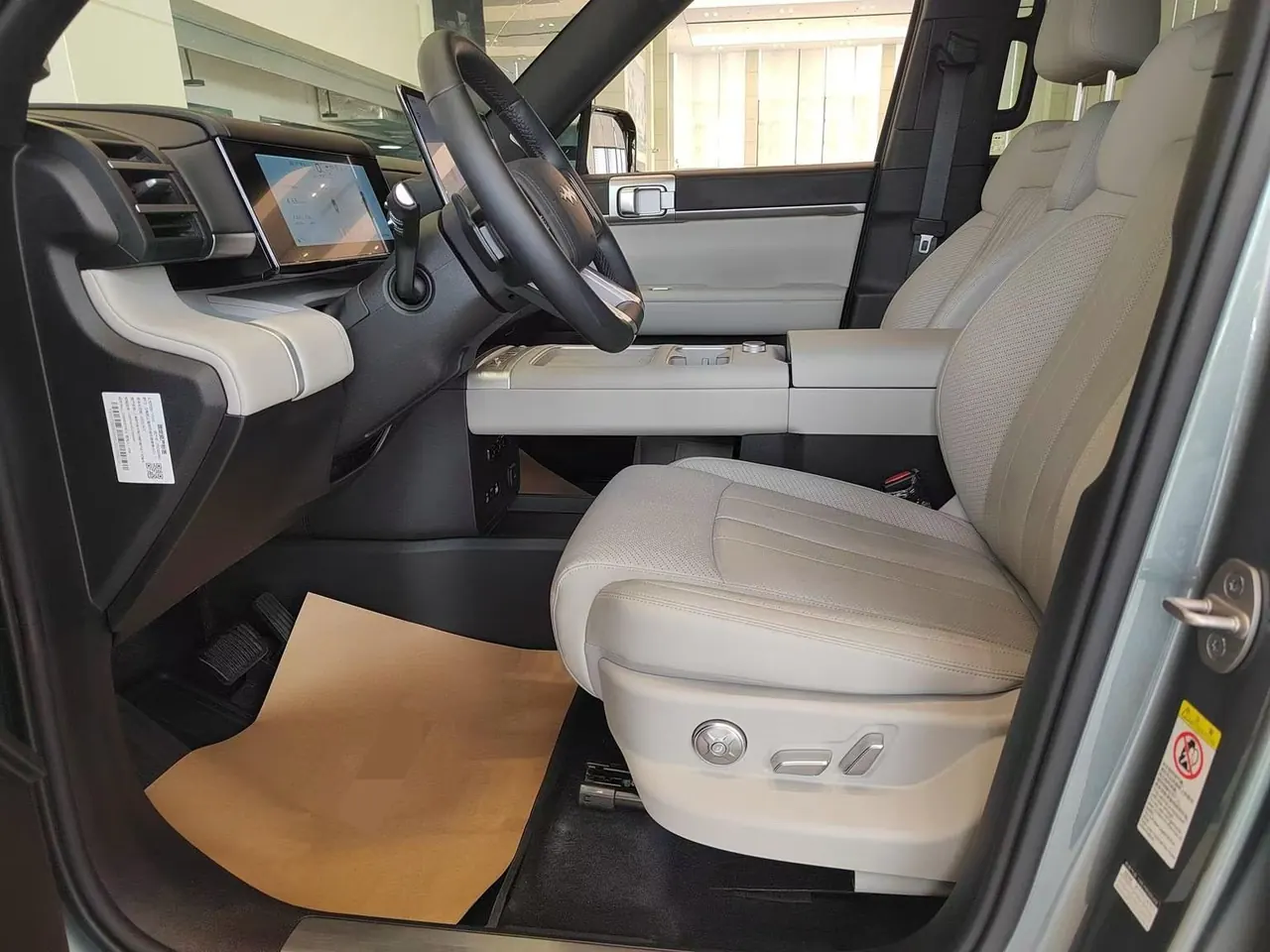 FangChengBao 2025 titanium 7 1.5T stepless 190KM four-wheel drive Ultra version of automatic gear 5