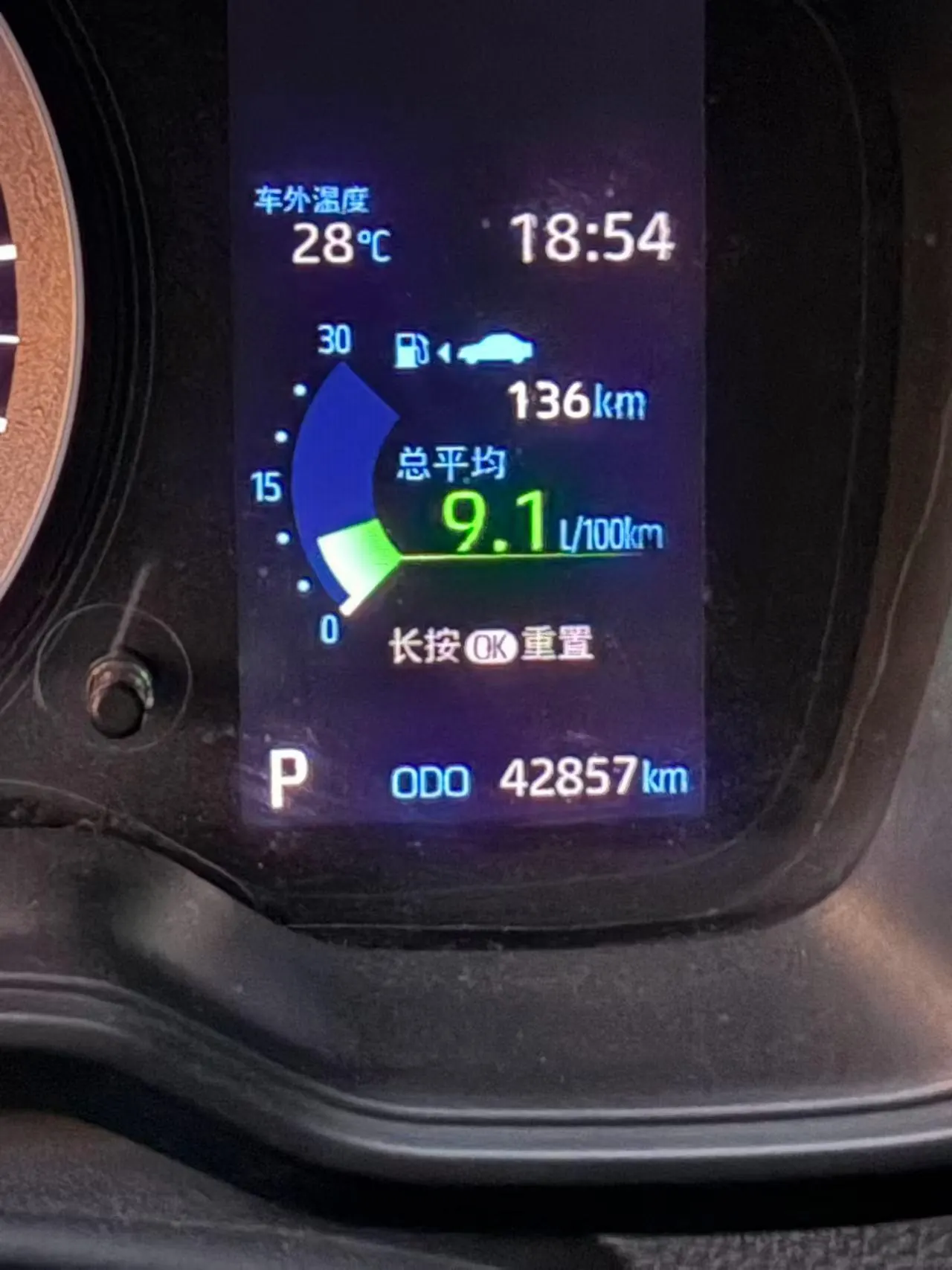 Toyota 2022 corolla 1.2T stepless pioneer PLUS version automatic gear 10