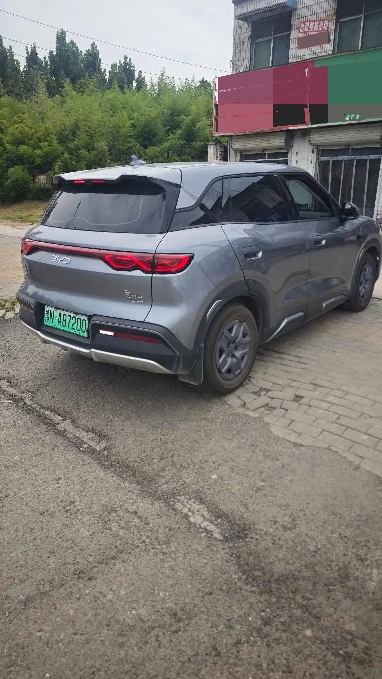 BYD 2025 Yuan UP Smart Driving 401KM Vital Automatic Gear 5