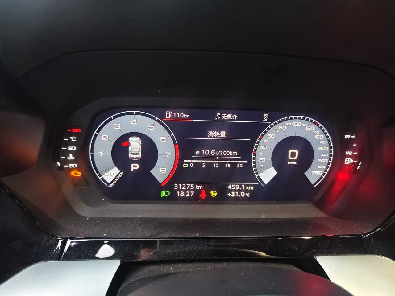 Audi 2022 A3L Limousine 1.4TFSI 35TFSI Enterprising and Elegant Automatic 9