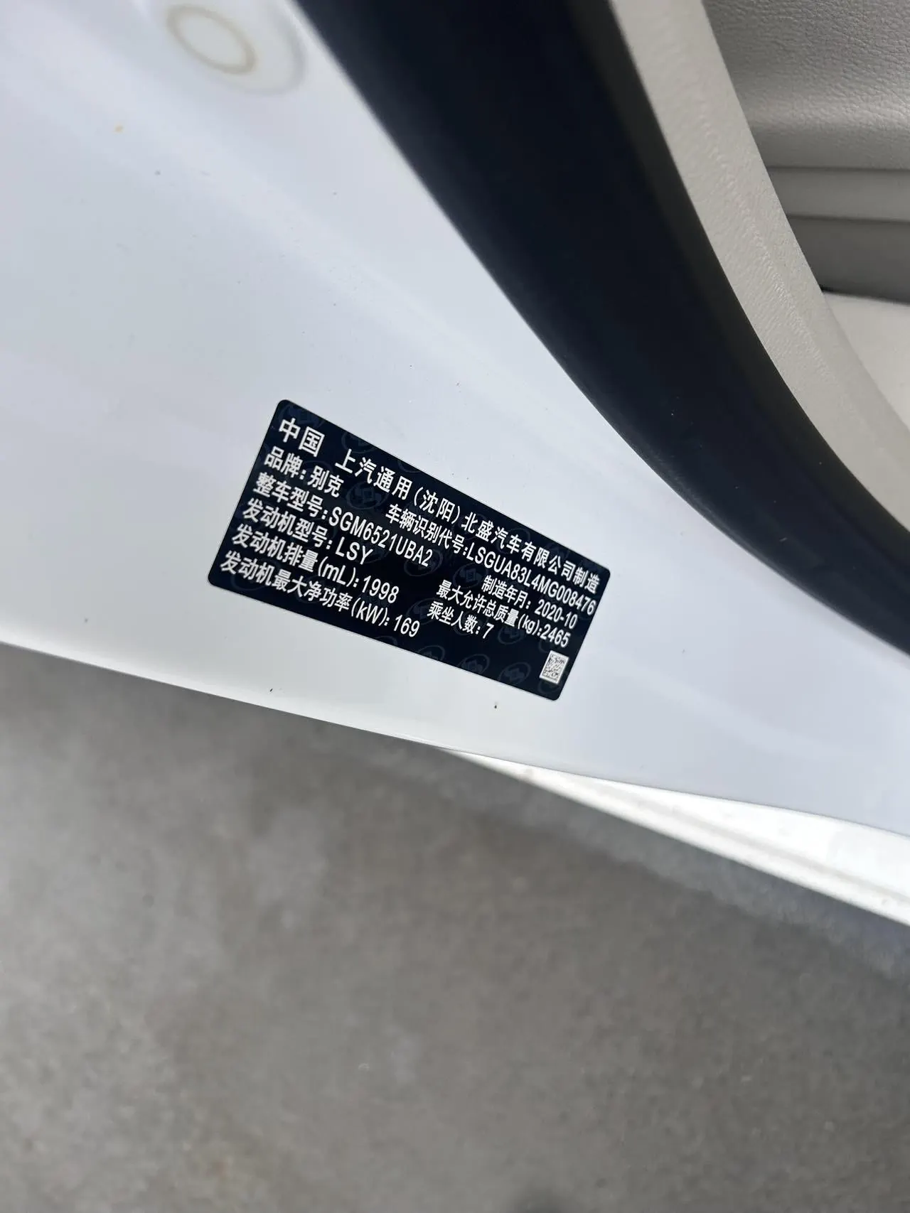 Buick 2021 GL8 Land Business Class 2.0T 652T Premium Automatic Gear 7