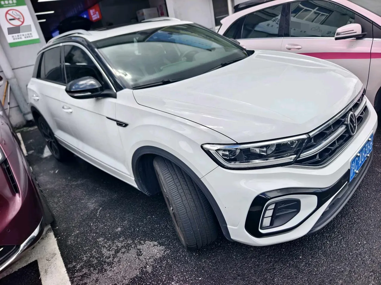 Volkswagen 2024 Tange 1.5TSI 300TSI Two-Drive Chen Guang Edition Automatic Gear 3