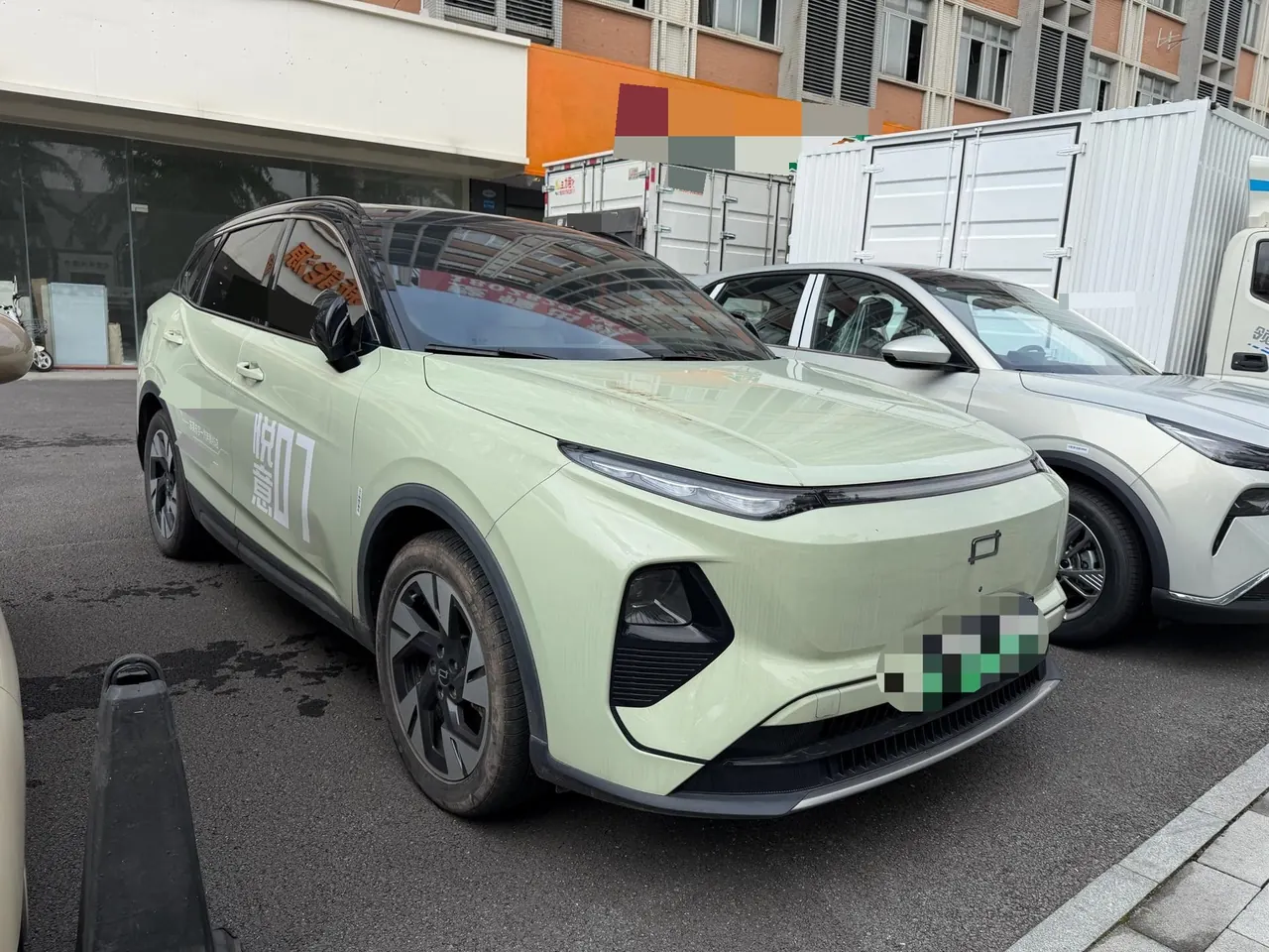 Bestune 2025 yueyi 07 1.5T 210km leisurely version of automatic gear 2
