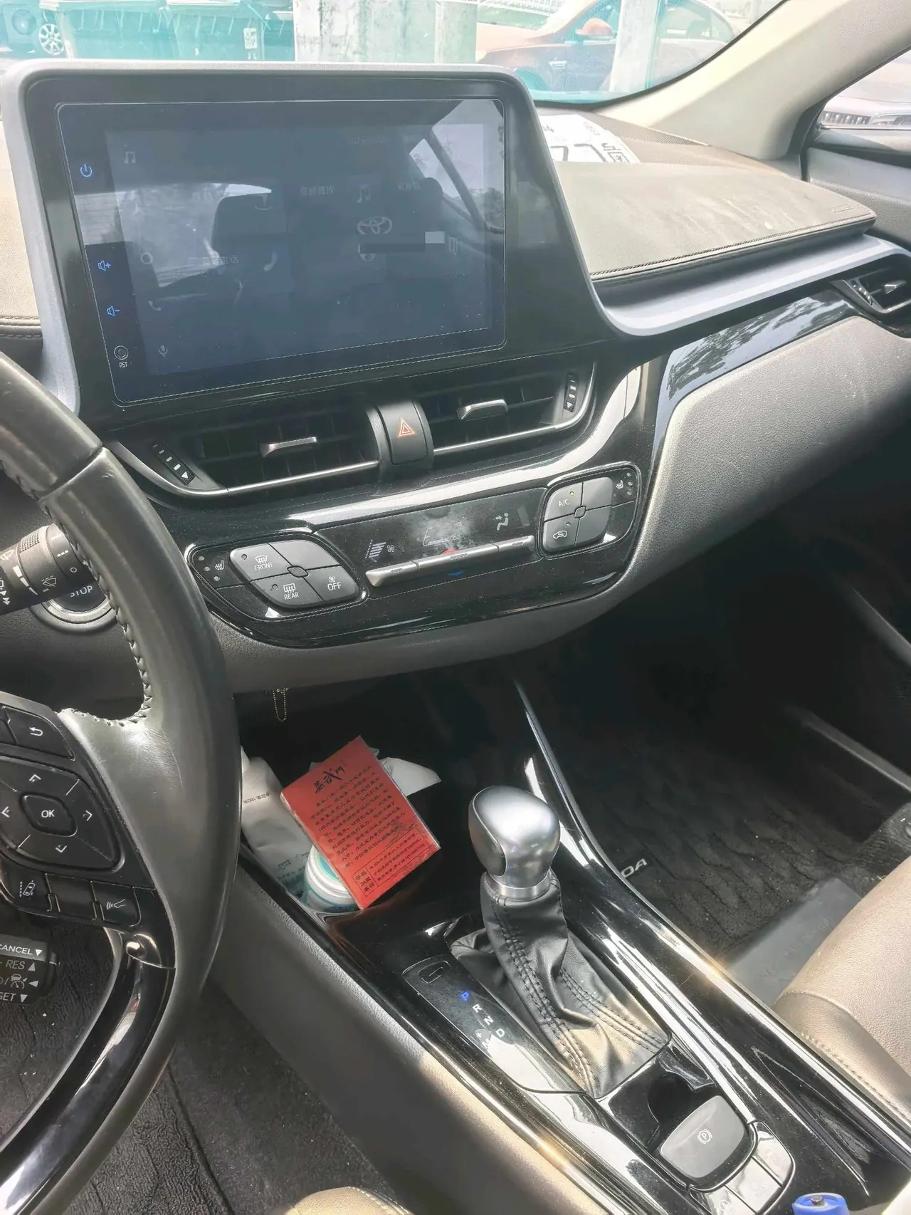 Toyota 2021 Yize 2.0 Stepless Yichi Edition Automatic Gear 8