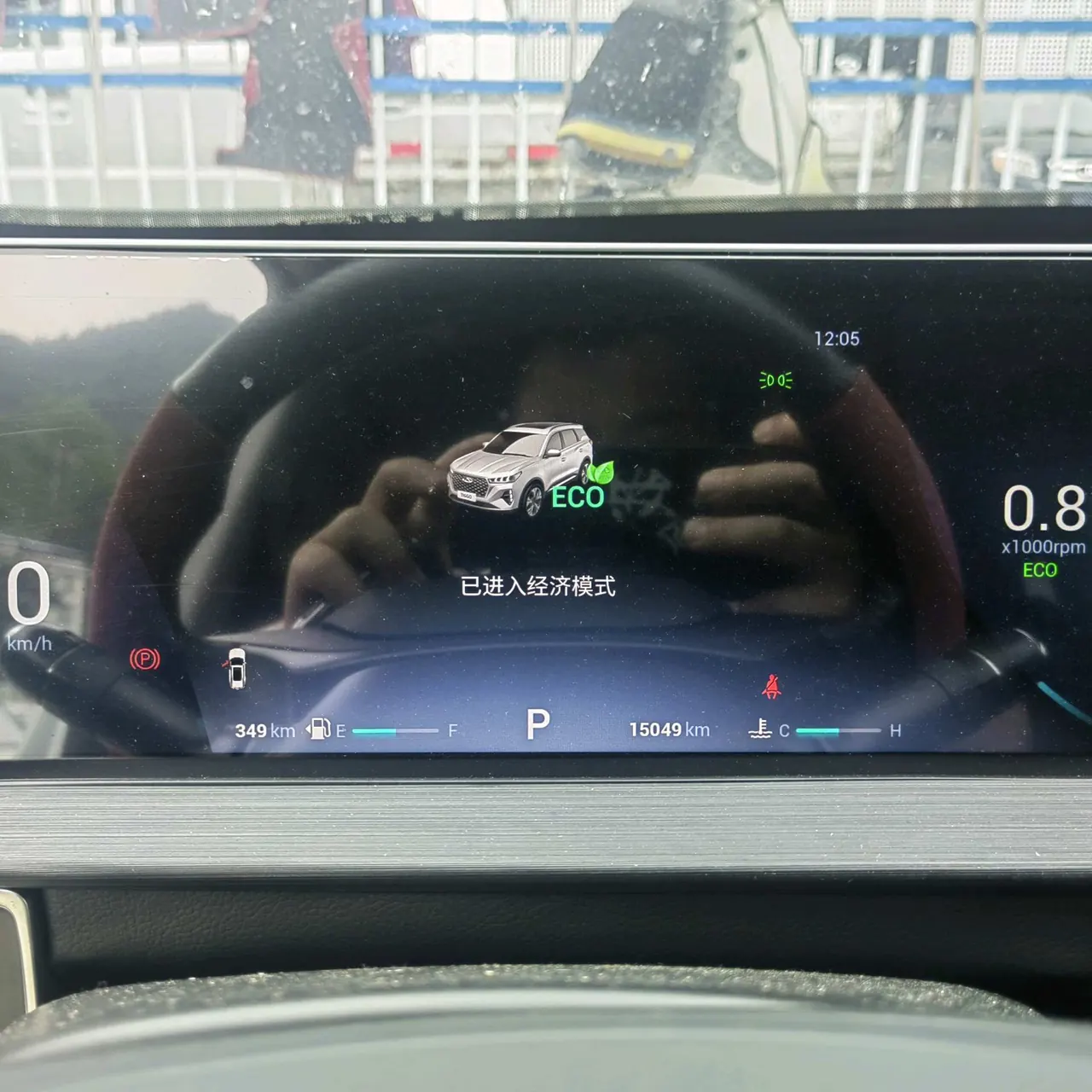 Chery 2024 Ruihu 7 1.5T Stepless Premium Edition Automatic Gear 8