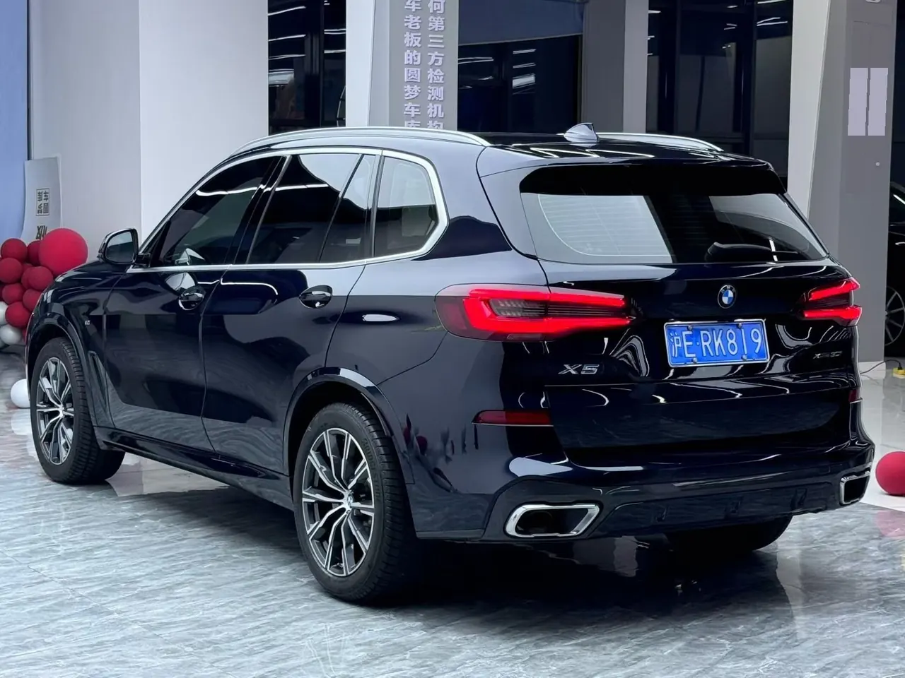 BMW X5 (Imported) 2021 X5 xDrive30i 2.0T M Sports Suit Automatic Gear 2