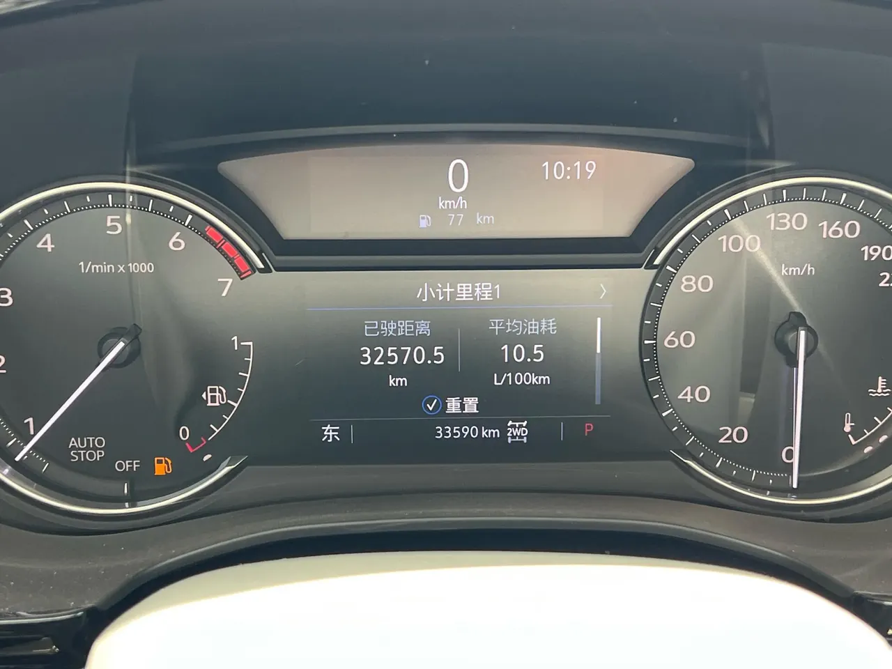 Cadillac 2022 XT6 48V 2.0T 6-seat four-wheel drive luxury automatic gear 11