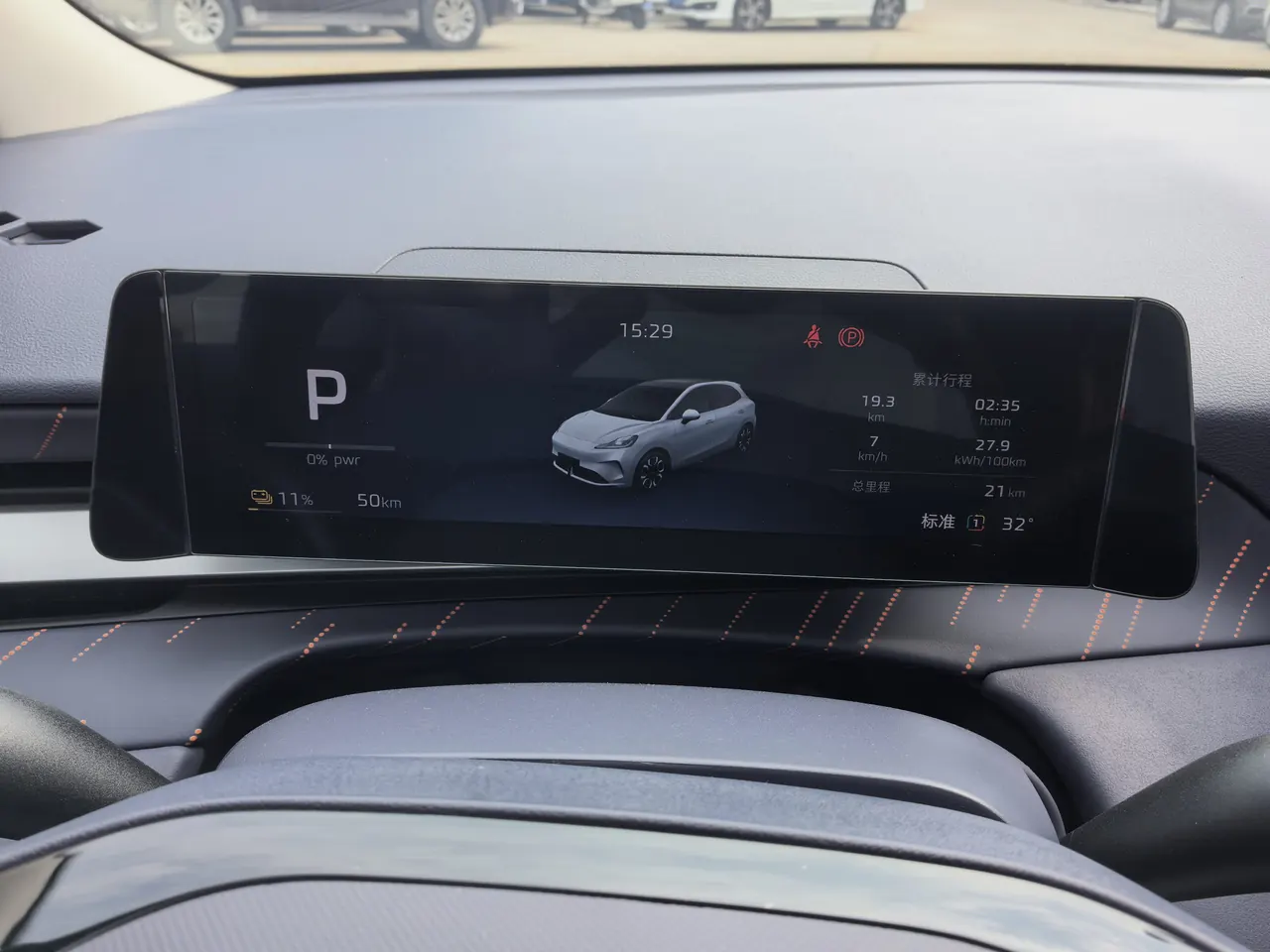 MG 2026 MG4 EV 437 leisurely Edition (Modified) Automatic Gear 9
