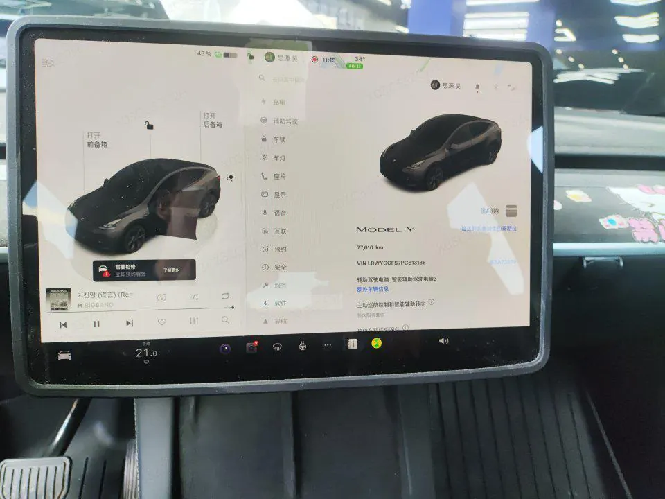 Tesla 2022 Model Y rear-wheel drive version (facelift) automatic gear 11